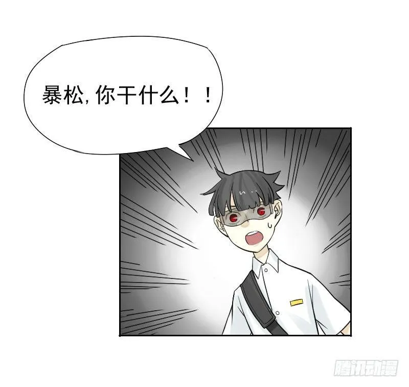 第32话 第25页