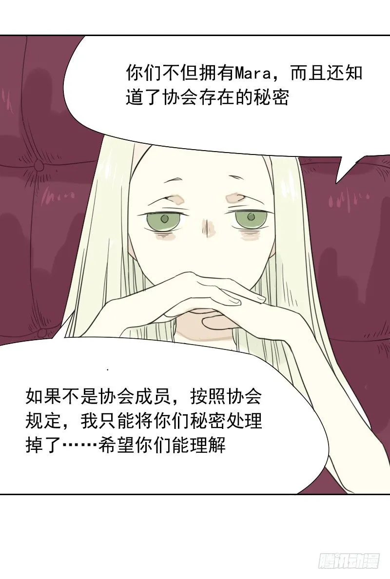 第32话 第29页