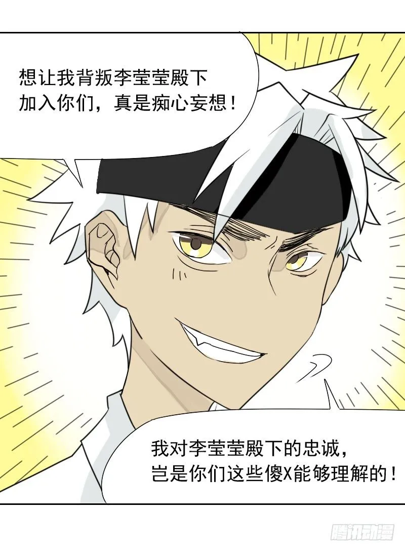 第32话 第33页