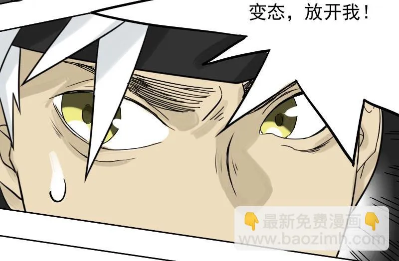 第32话 第37页