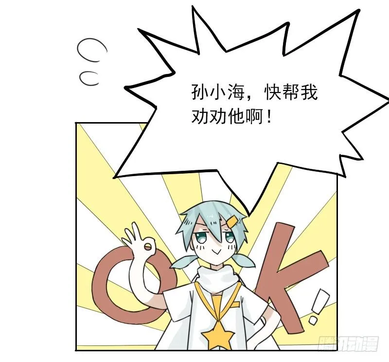 第32话 第39页