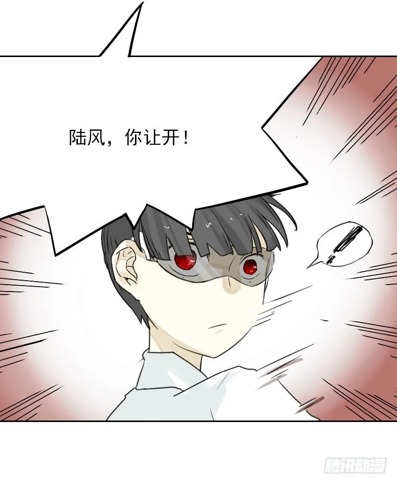 第32话 第40页