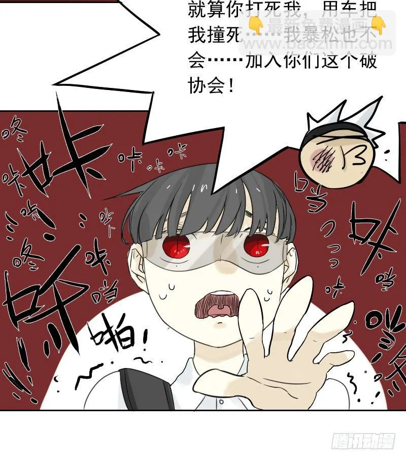 第32话 第45页