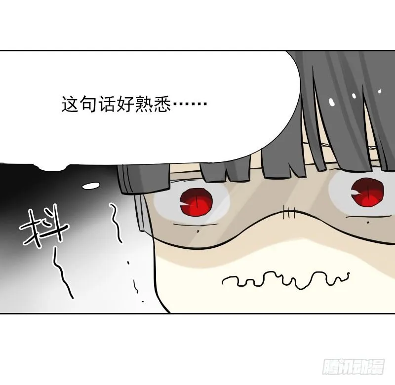 第32话 第49页