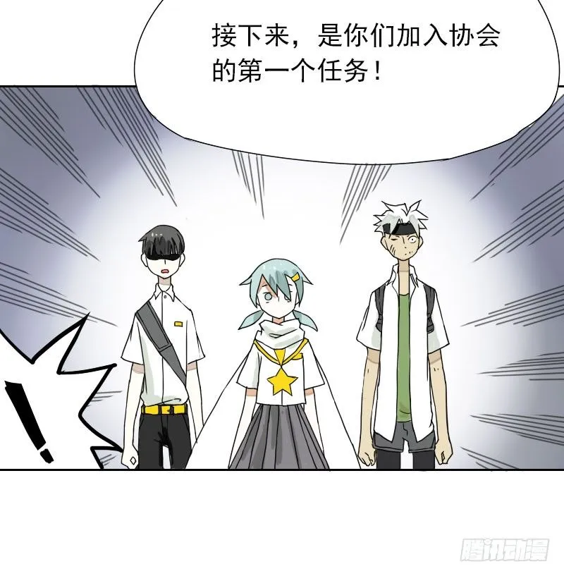 第32话 第51页
