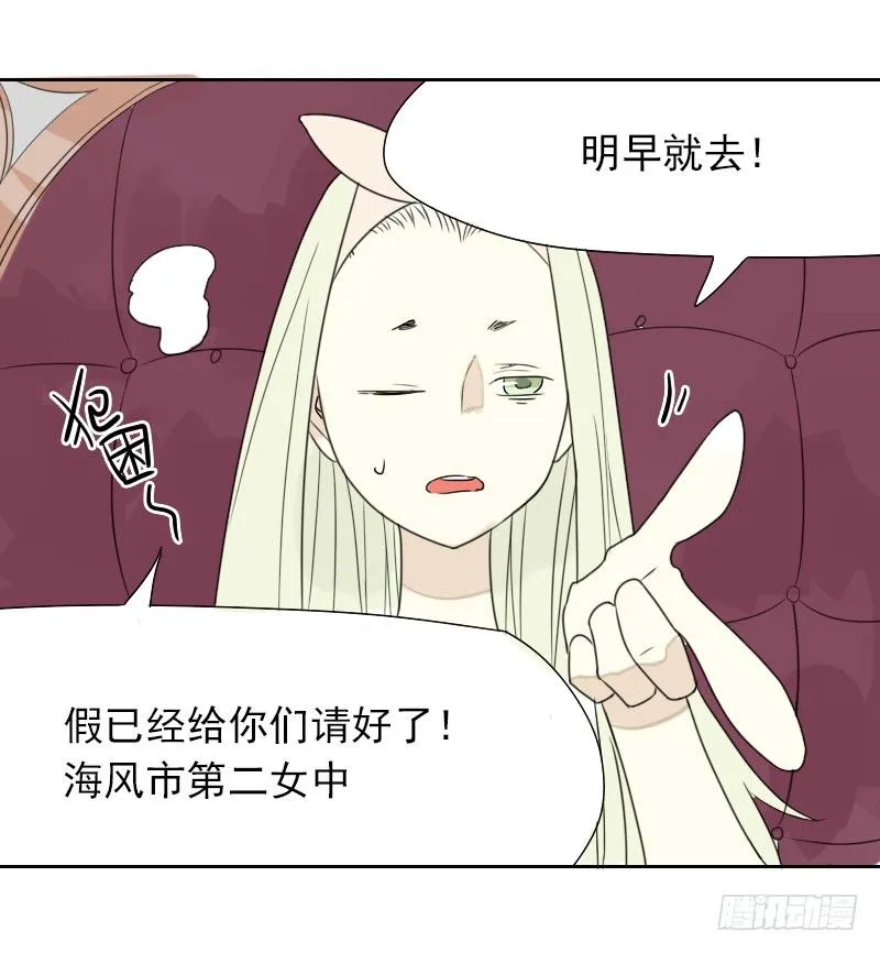第32话 第53页