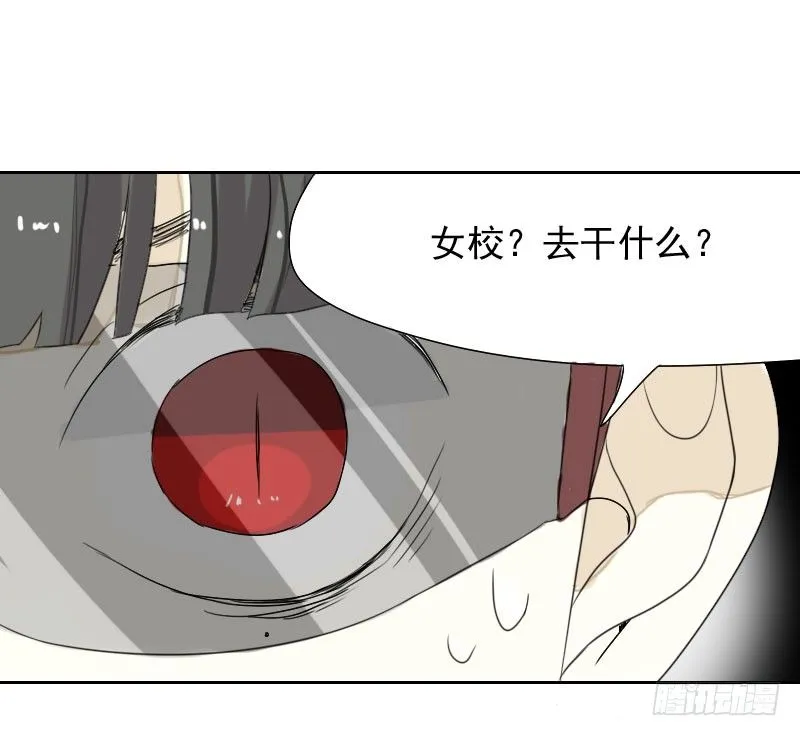 第32话 第54页