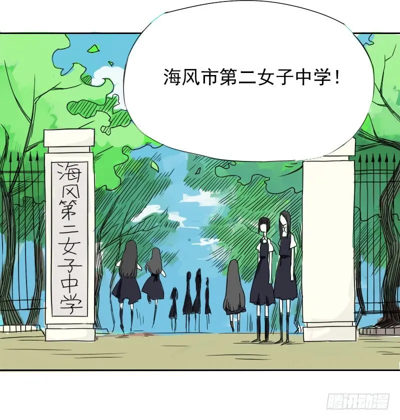 第32话 第57页