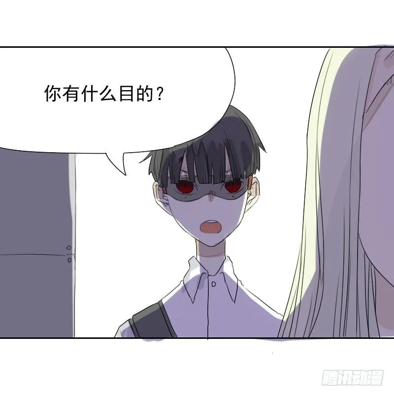 第31话 第5页