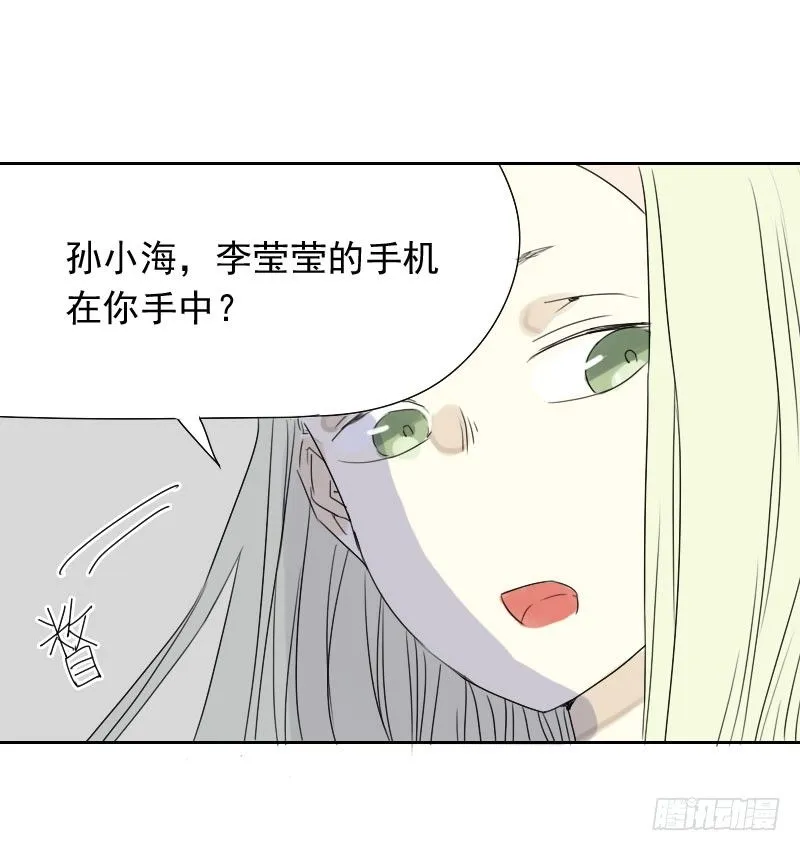 第31话 第14页