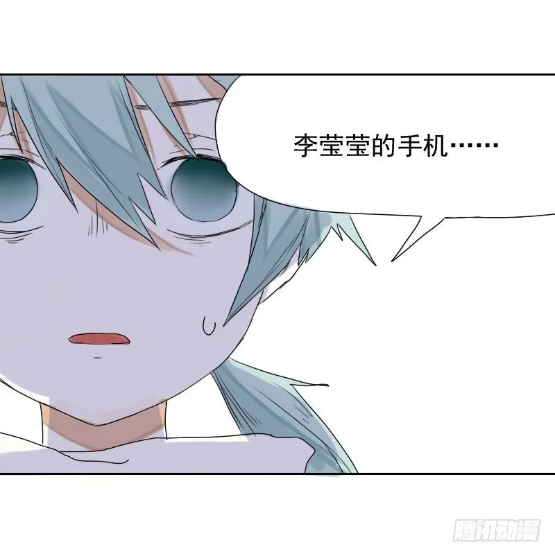 第31话 第15页