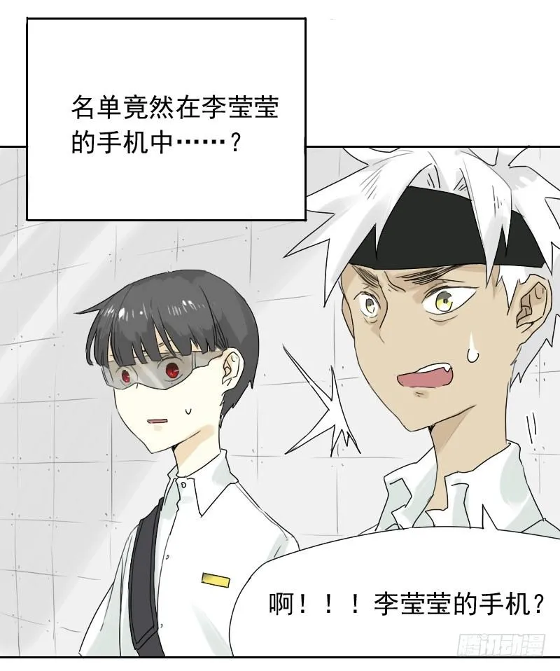 第31话 第16页
