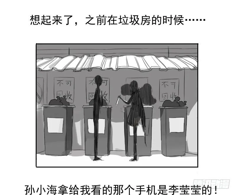 第31话 第17页