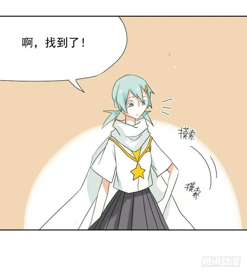 第31话 第18页