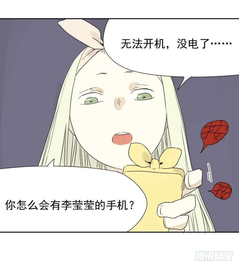 第31话 第22页