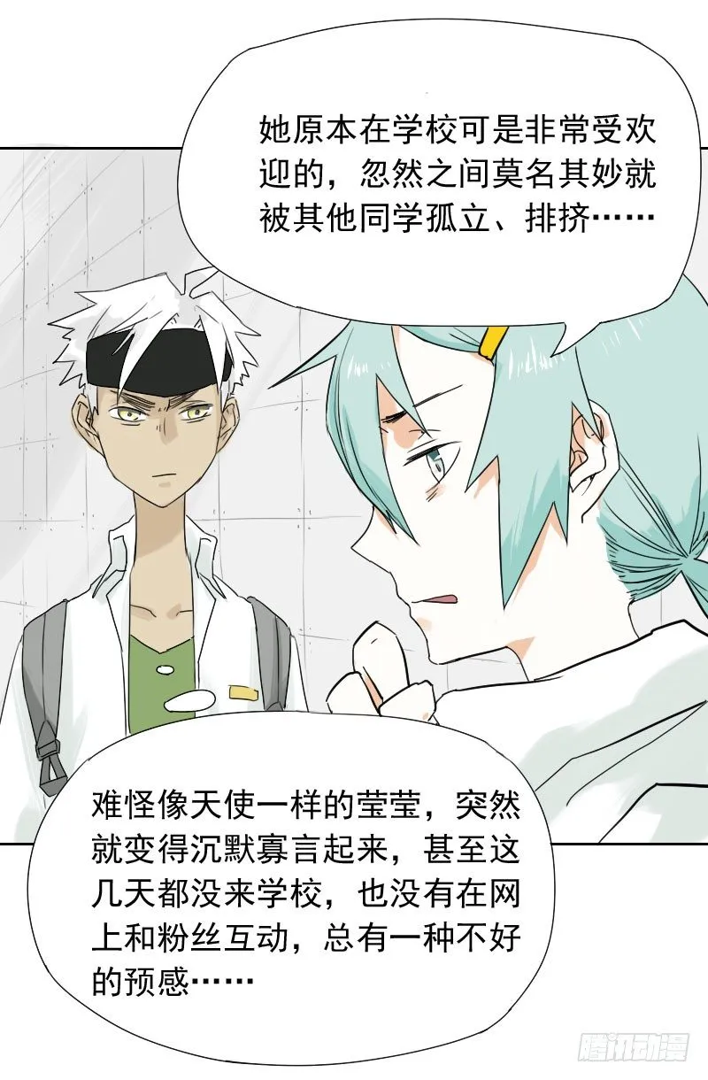 第31话 第25页