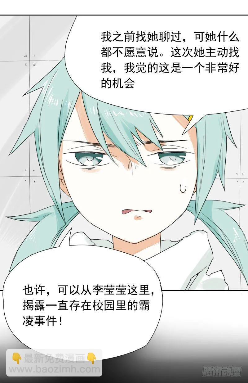 第31话 第26页