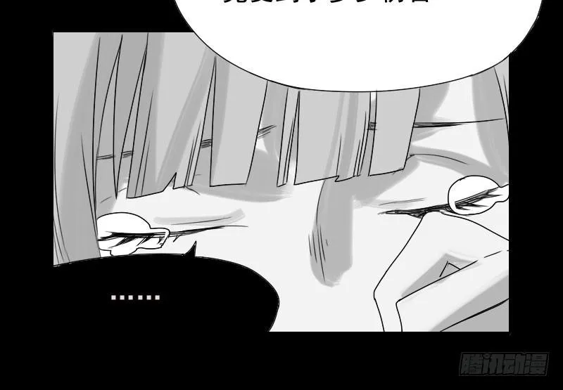 第31话 第30页
