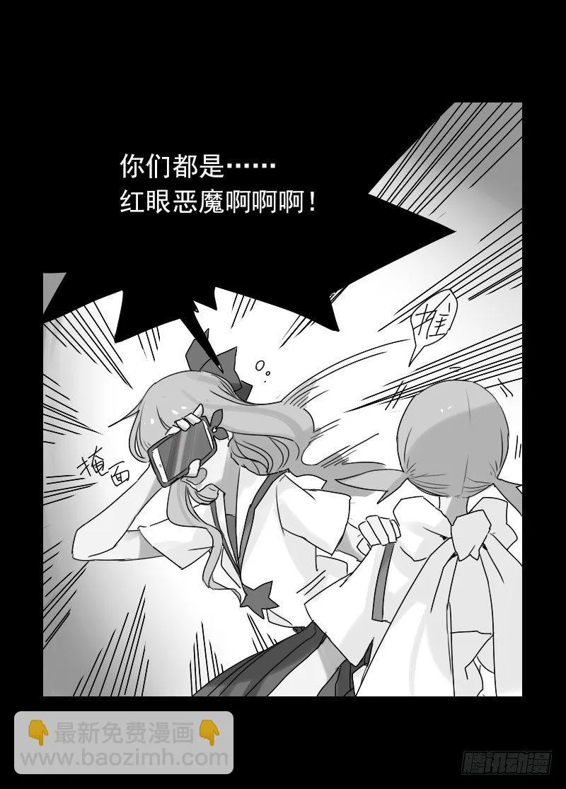 第31话 第34页