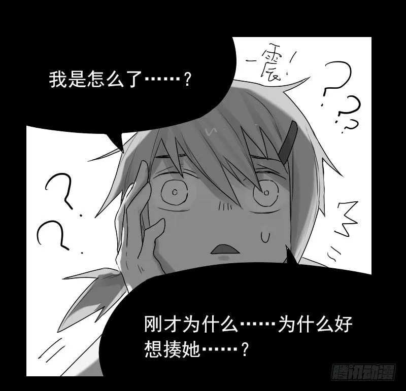 第31话 第36页