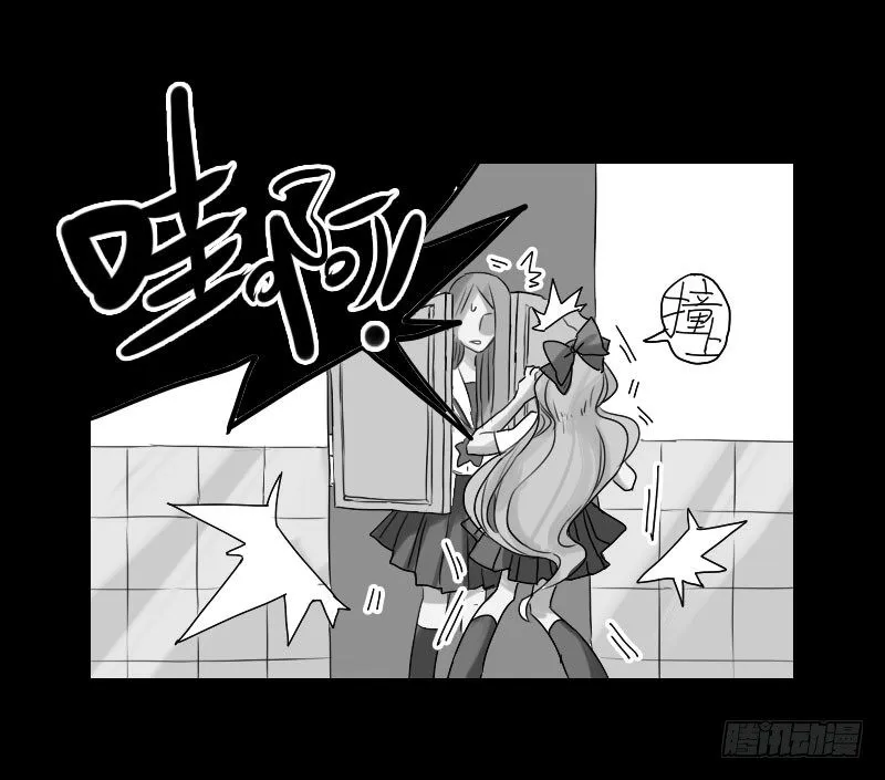 第31话 第37页