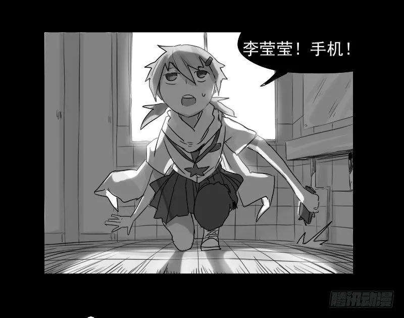 第31话 第39页
