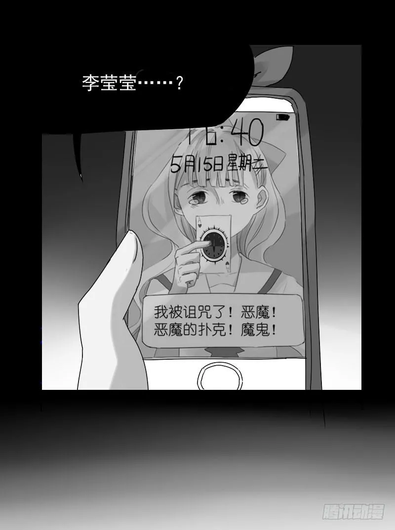 第31话 第41页