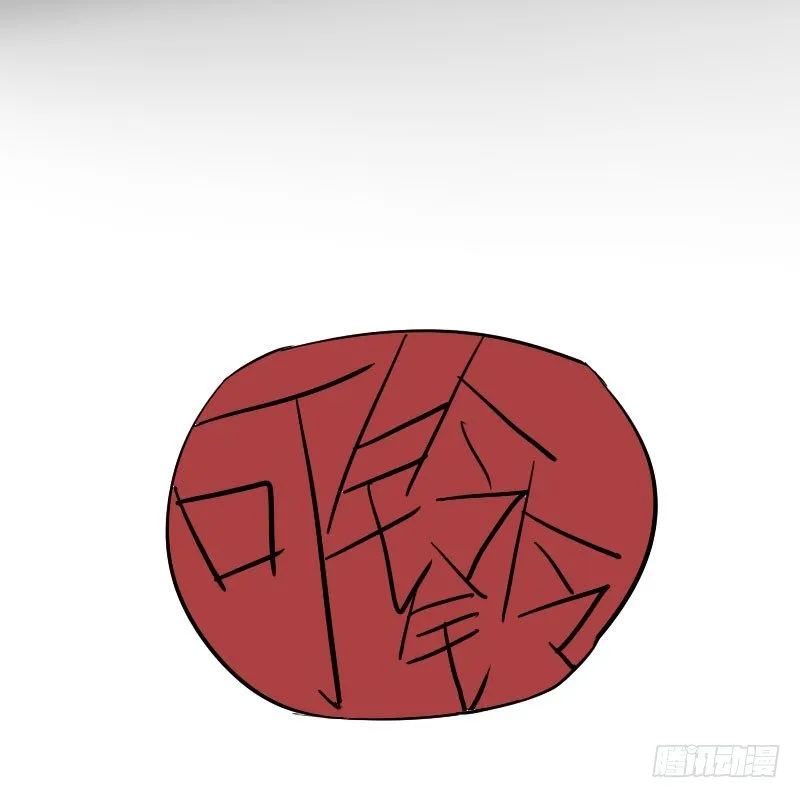 第31话 第42页