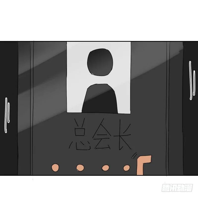 第31话 第44页