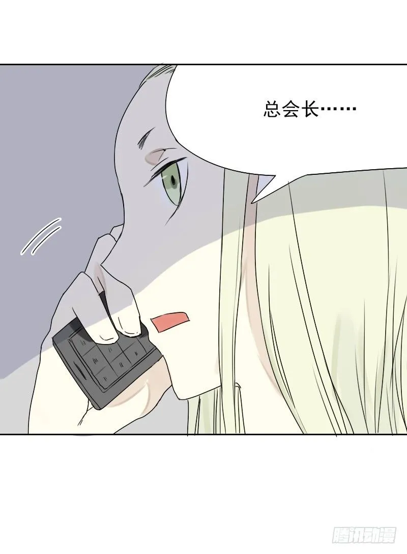 第31话 第47页