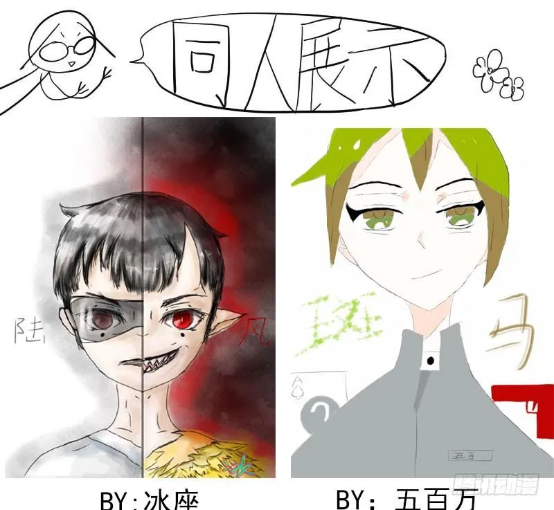 第31话 第49页