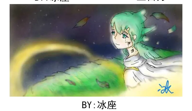 第31话 第50页