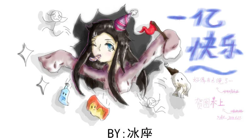 第31话 第51页