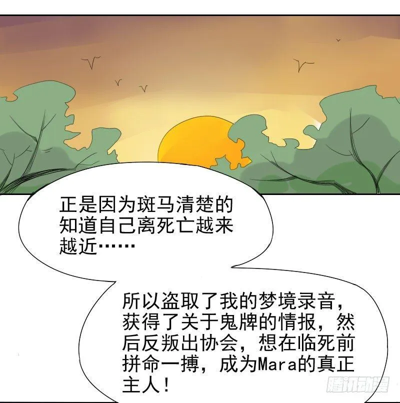 第30话 第1页