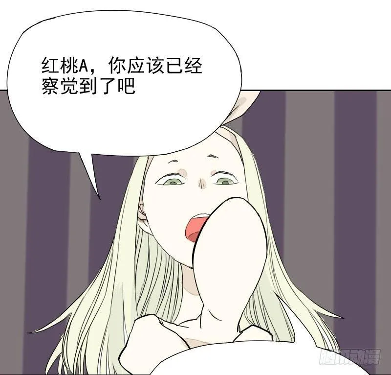 第30话 第3页
