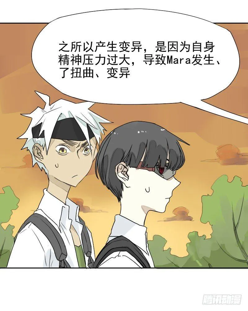 第30话 第5页