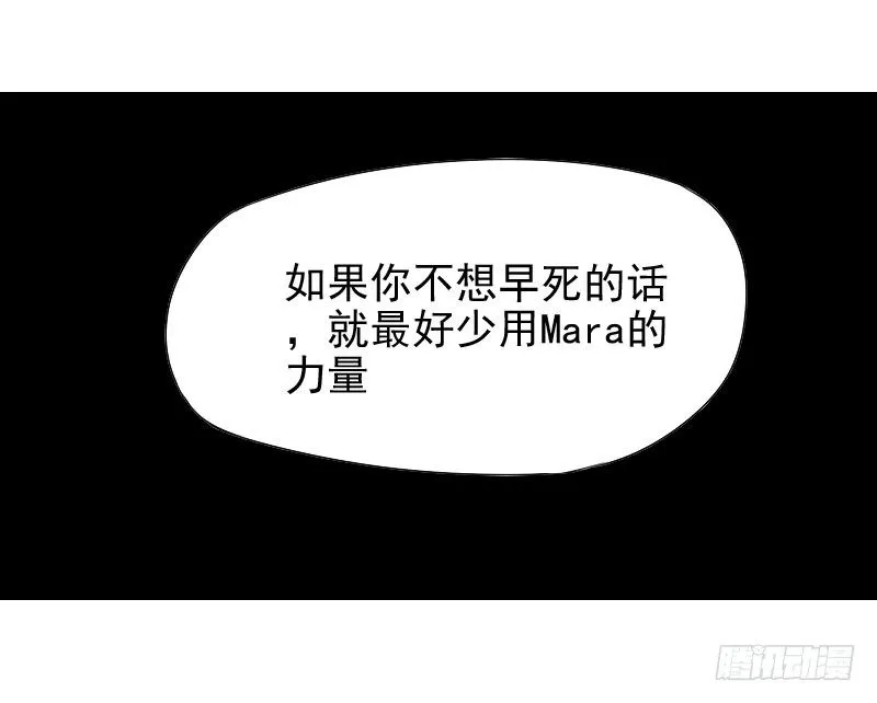 第30话 第6页