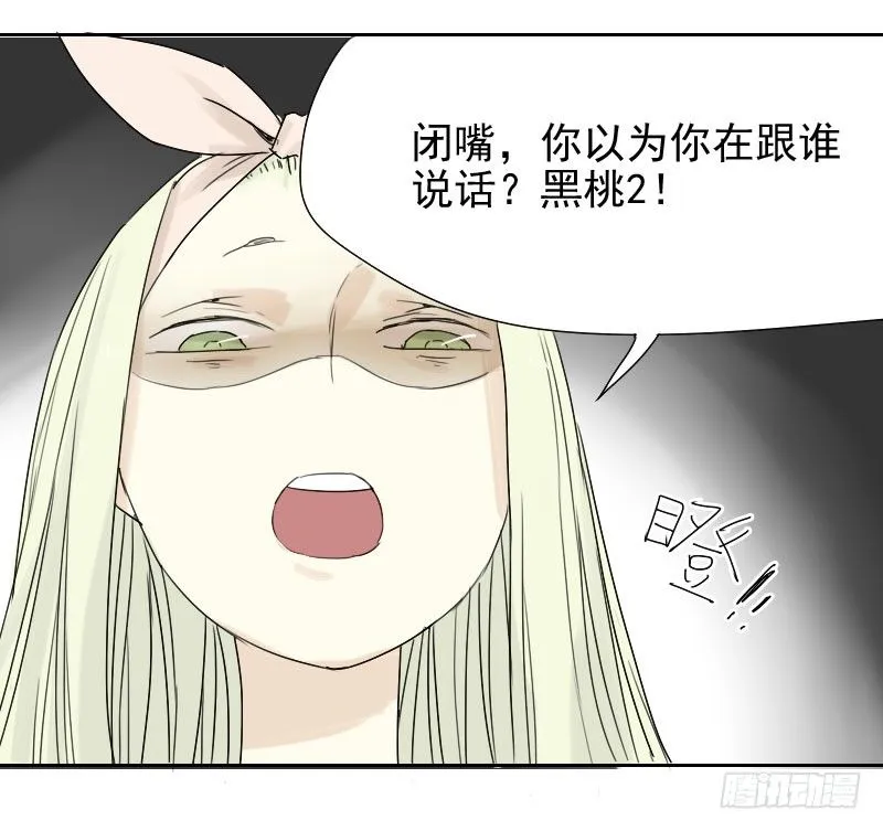 第30话 第9页
