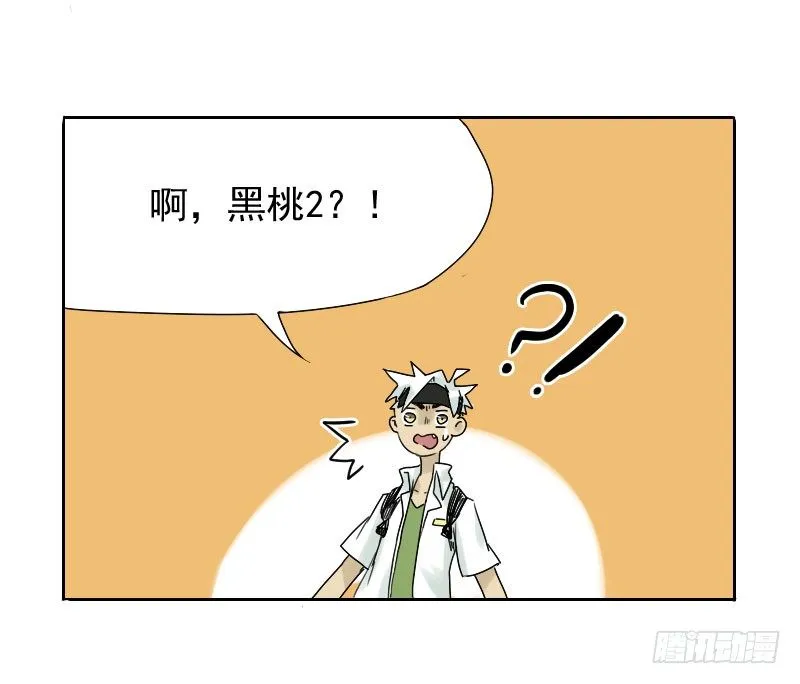 第30话 第10页
