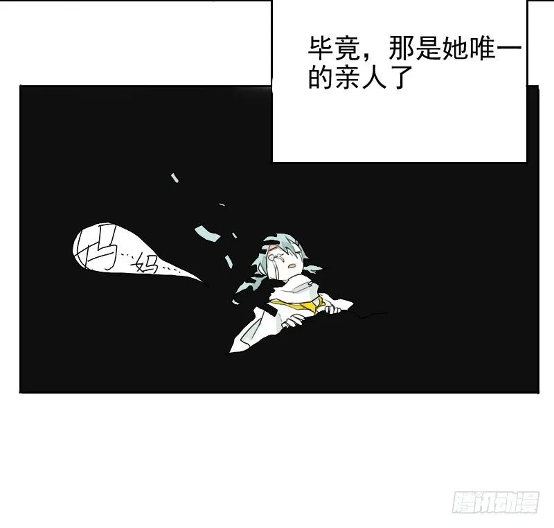 第30话 第15页