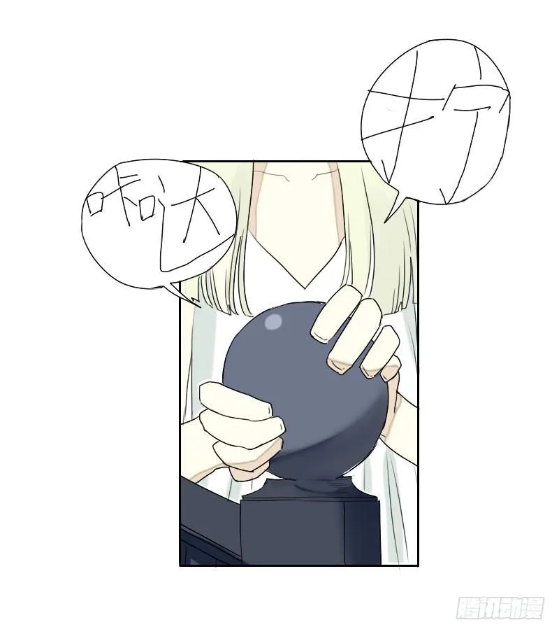 第30话 第16页