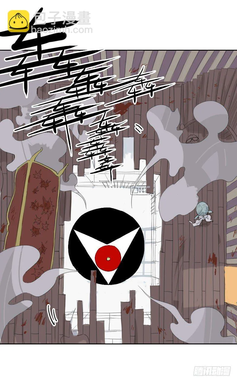 第30话 第17页