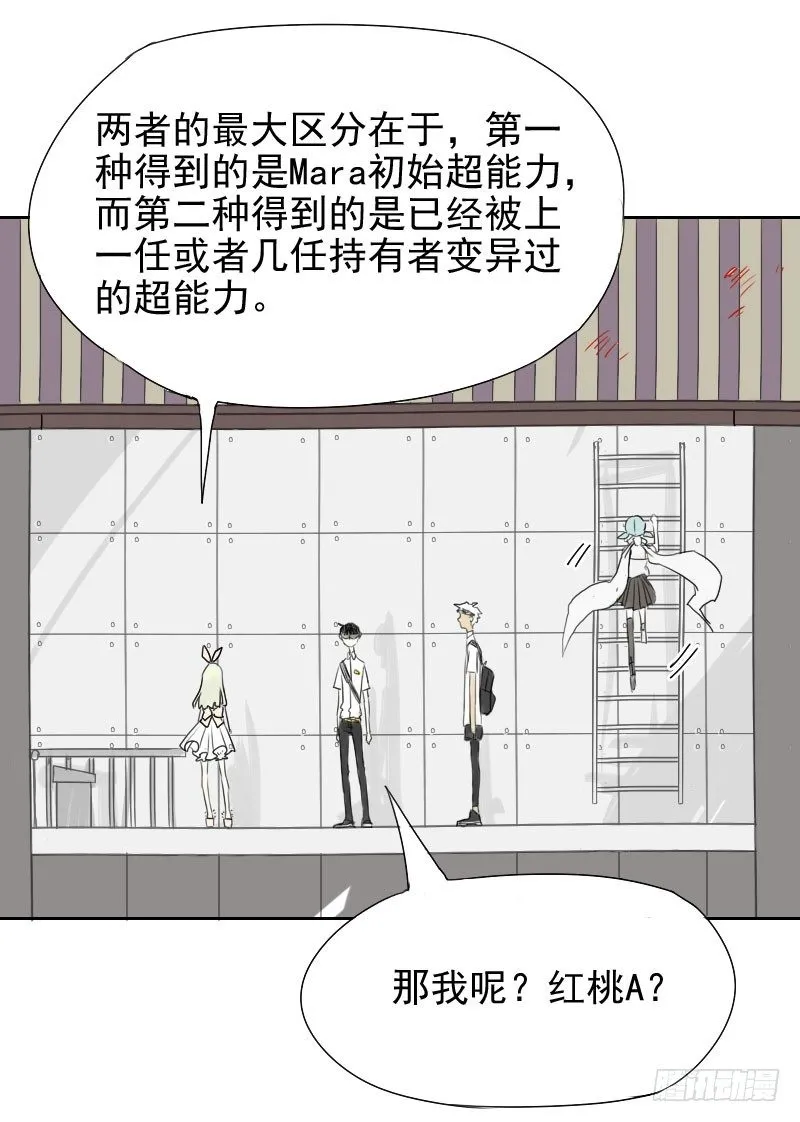 第30话 第19页