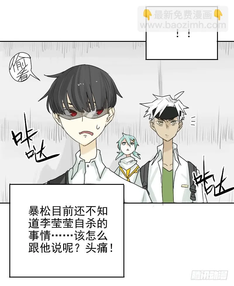 第30话 第22页