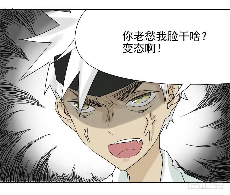 第30话 第23页