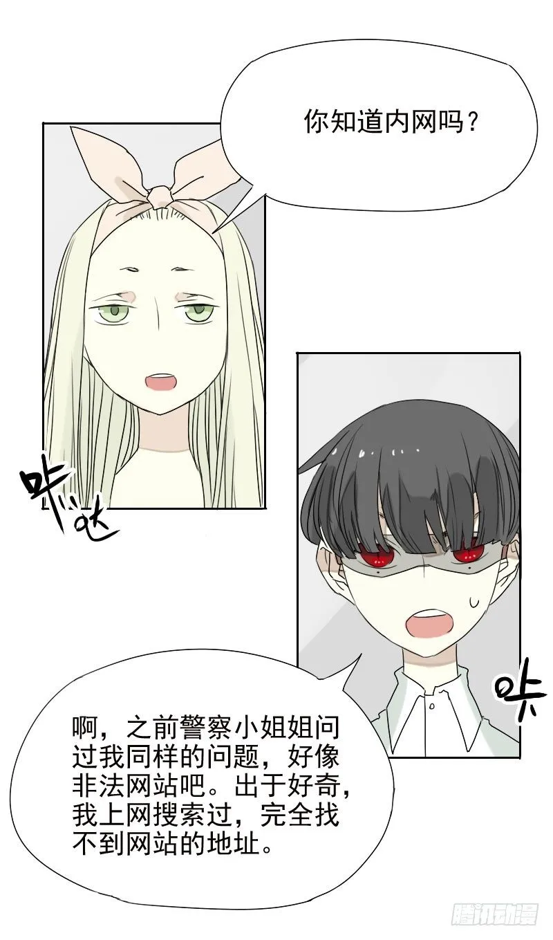 第30话 第26页