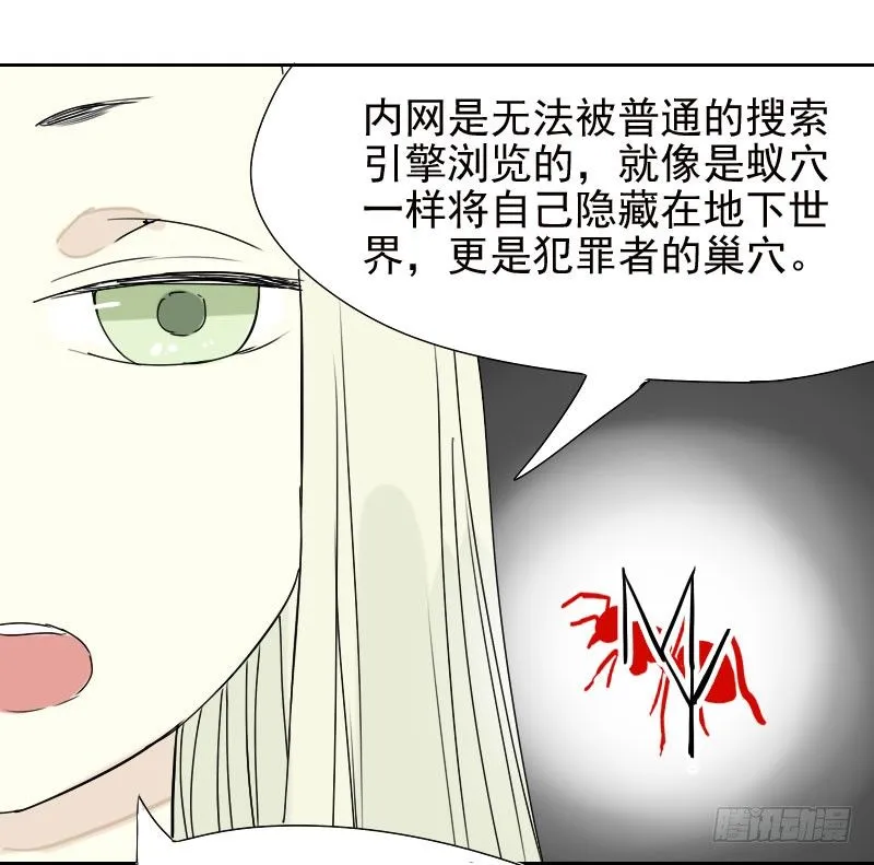 第30话 第27页