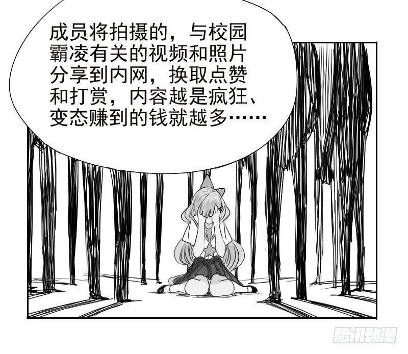 第30话 第28页