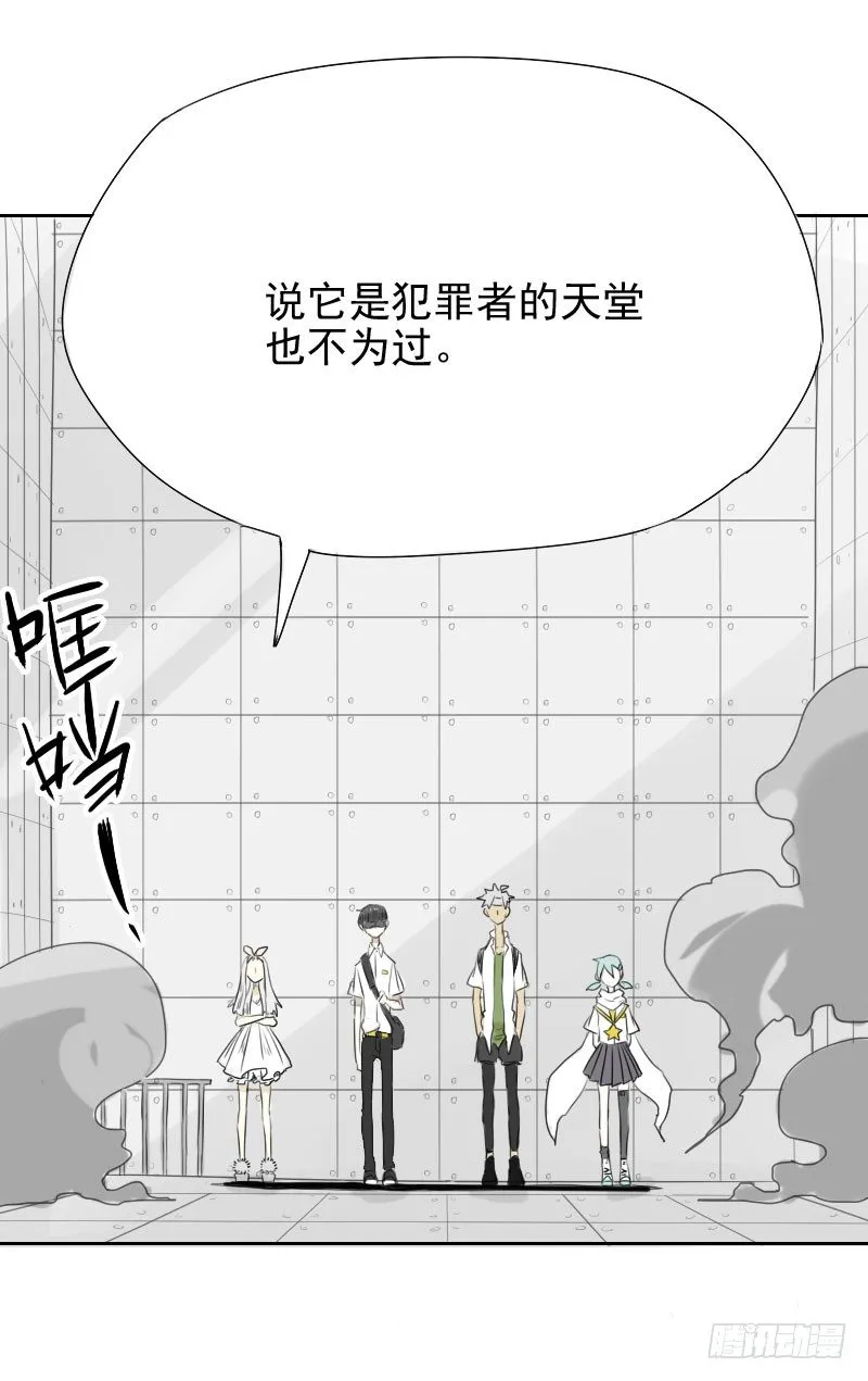 第30话 第31页