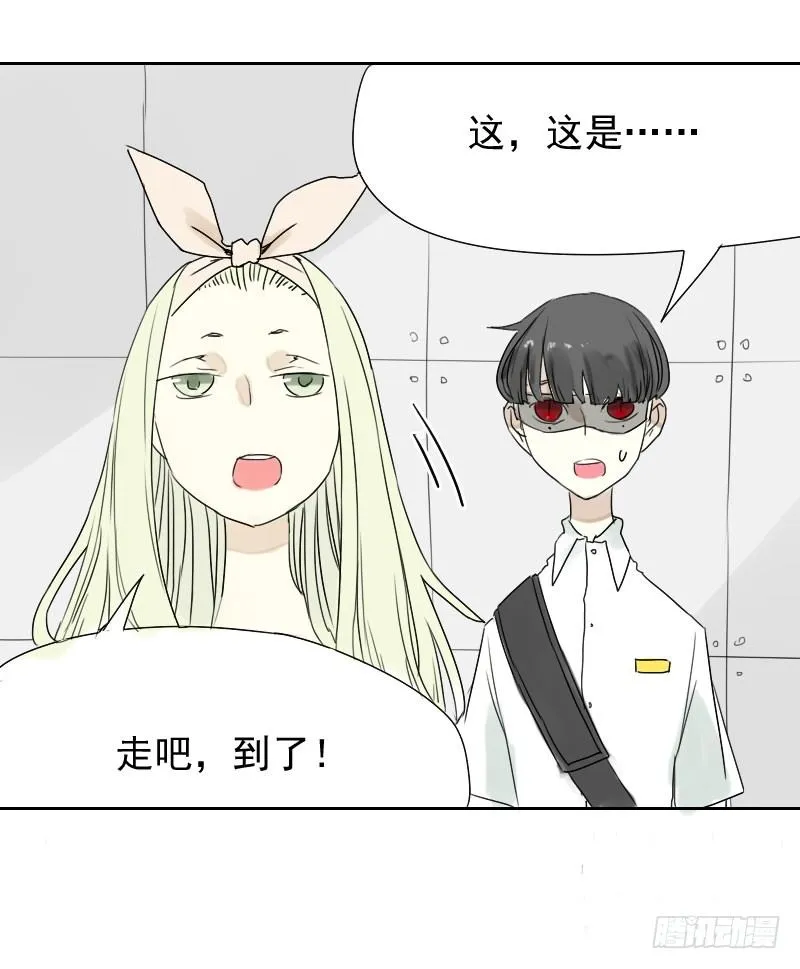 第30话 第32页